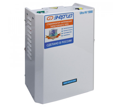 Энергия Ultra HV 15000 (Е0101-0135) Стабилизатор напряжения