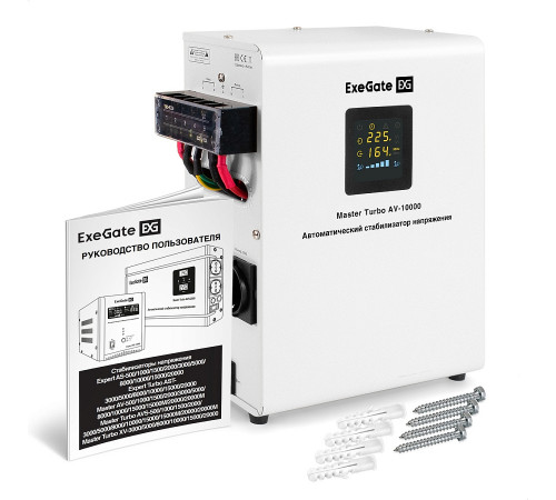 Exegate Master AV-10000 EX291743RUS Стабилизатор напряжения