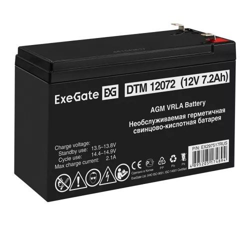 Exegate EX297517RUS Аккумуляторная батарея