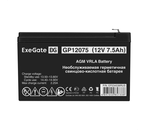 Exegate GP12075/EXG1275 EP234538RUS Аккумуляторная батарея