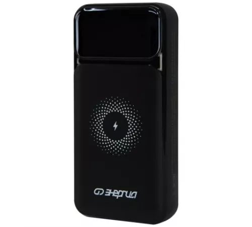 Энергия Power Bank LFP 20000 с беспроводной зарядкой Е0201-0173 Внешний аккумулятор
