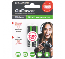 GoPower HR03 AAA 00-00015316 Аккумулятор бытовой
