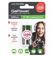 GoPower HR03 AAA 00-00015316 Аккумулятор бытовой