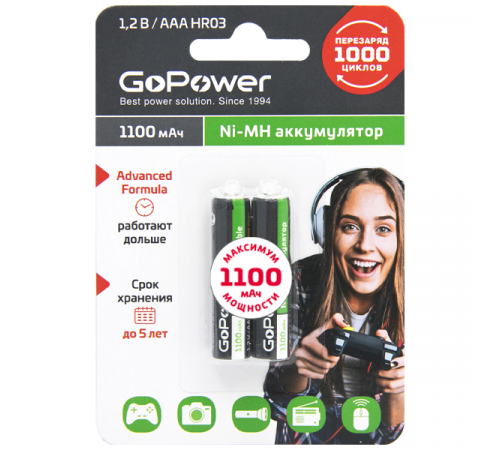 GoPower HR03 AAA 00-00015316 Аккумулятор бытовой