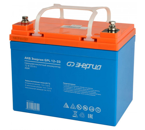 Энергия GPL 12-33 (Е0201-0152) АКБ