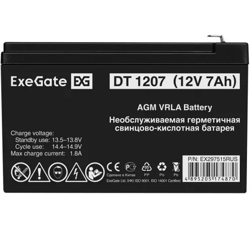 Exegate EX297515RUS Аккумуляторная батарея