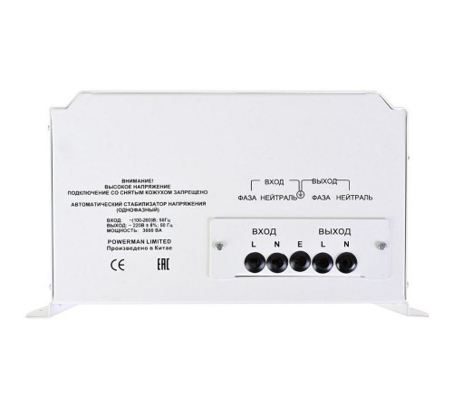 PowerMan AVS 3000 H 6187933 Стабилизатор напряжения
