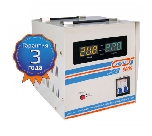 Энергия АСН 8000 (Е0101-0115) Стабилизатор напряжения