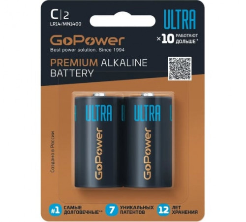 GoPower 00-00026398 Батарейка