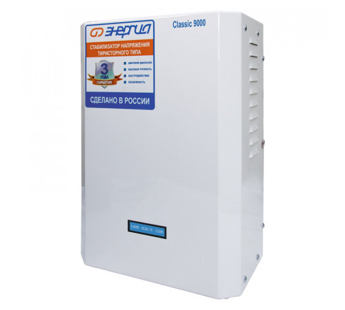 Энергия Classic 9000 (Е0101-0098) Стабилизатор напряжения