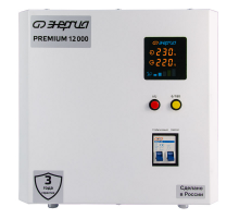 Энергия Premium Light 12000 Стабилизатор напряжения Е0111-0179
