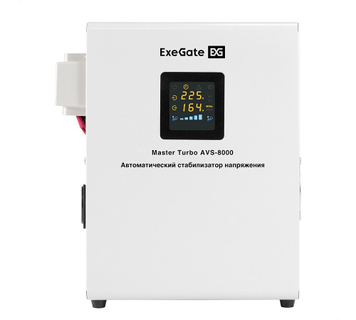 Exegate Master Turbo AVS-8000 EX291750RUS Стабилизатор напряжения