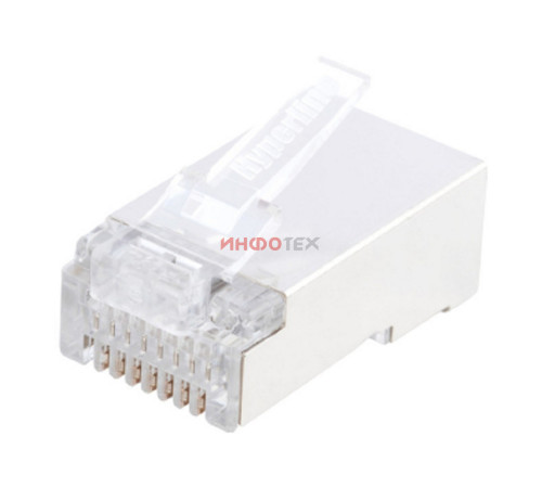 Hyperline PLUG-8P8C-U-C5 Разъем