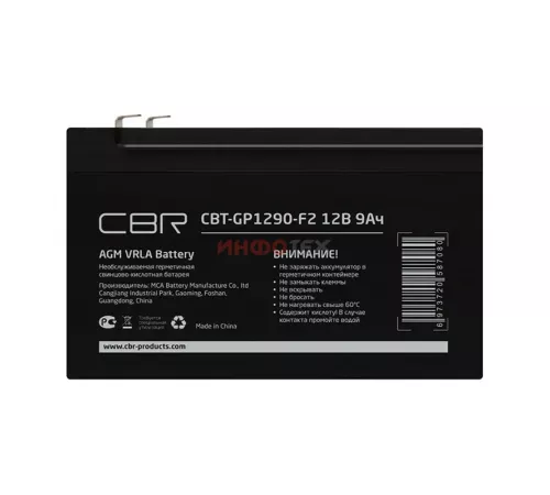 CBR CBT-GP1290-F2 Аккумуляторная VRLA батарея