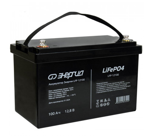 Энергия LFP 12100 (L0201-0158) Аккумулятор