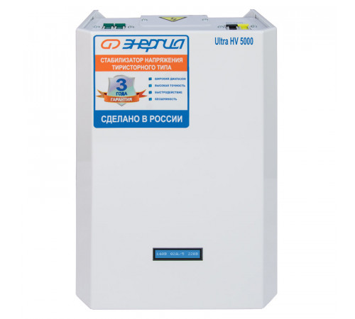 Энергия Ultra HV 5000 (Е0101-0163) Стабилизатор напряжения