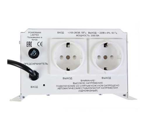 Powerman AVS 2000 H 6187932 Стабилизатор напряжения