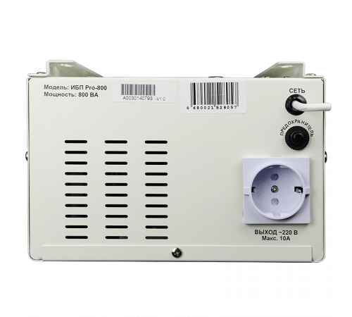 Энергия ИБП Pro-800 (Е0201-0028) Инвертор