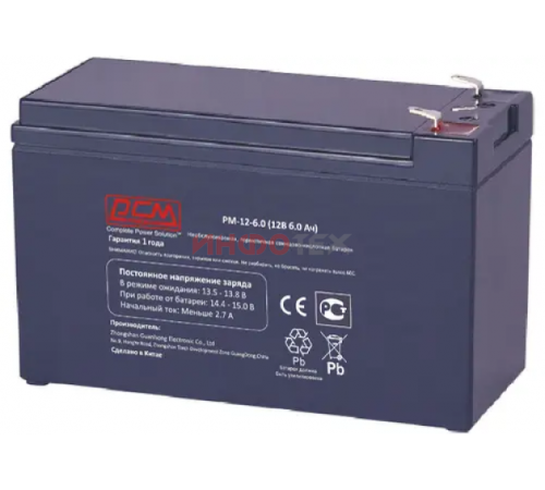 Powercom PM-12-6.0 Аккумуляторная батарея