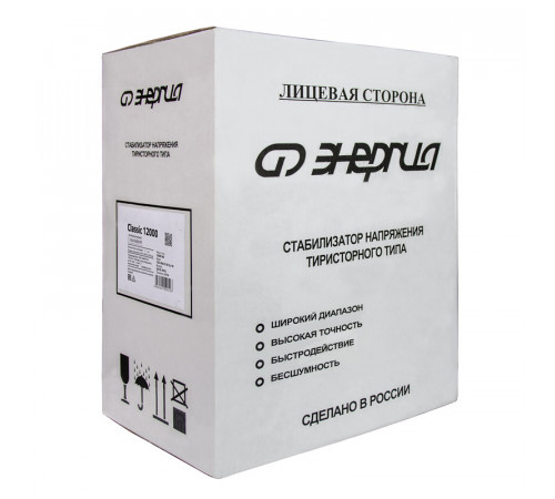 Энергия Classic 12000 (Е0101-0099) Стабилизатор напряжения
