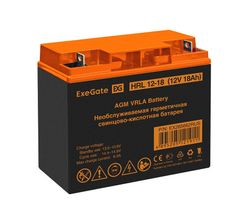 Exegate HRL 12-18 EX285662RUS Аккумуляторная батарея