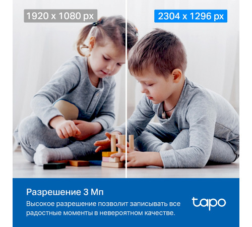 TP-Link TC71 Умная поворотная камера