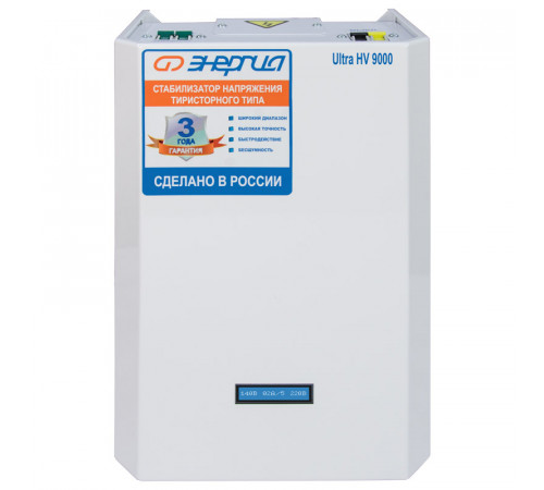 Энергия Ultra HV 9000 (Е0101-0133) Стабилизатор напряжения