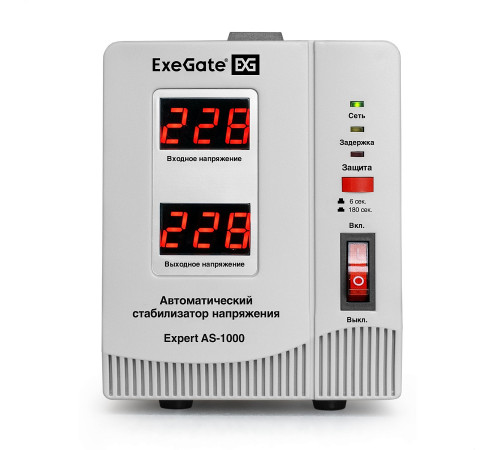 Exegate Expert AS-1000 EX291721RUS Стабилизатор