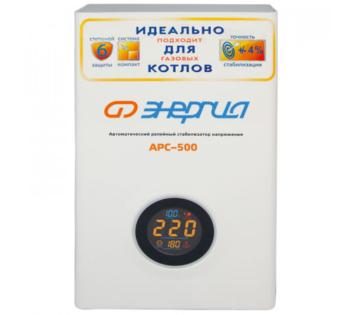 Энергия APC 500 (Е0101-0131) Стабилизатор напряжения