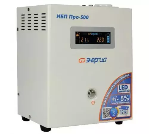 Энергия Pro-1500 12V Е0201-0049 ИБП
