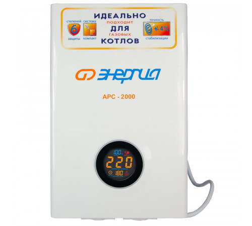 Энергия APC 2000 (Е0101-0110) Стабилизатор напряжения