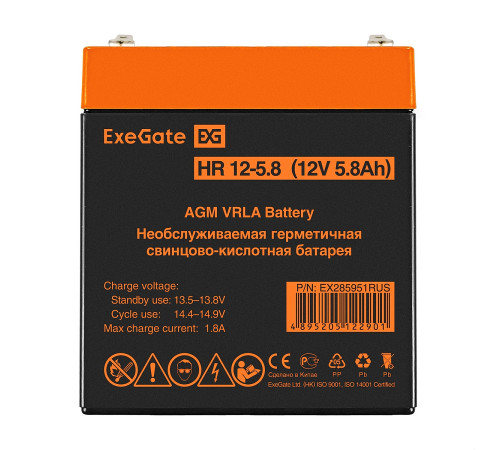 Exegate HR 12-5.8 EX285951RUS Аккумуляторная батарея
