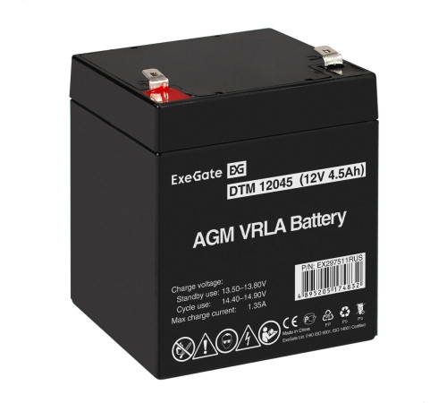 Exegate EX297511RUS Аккумуляторная батарея