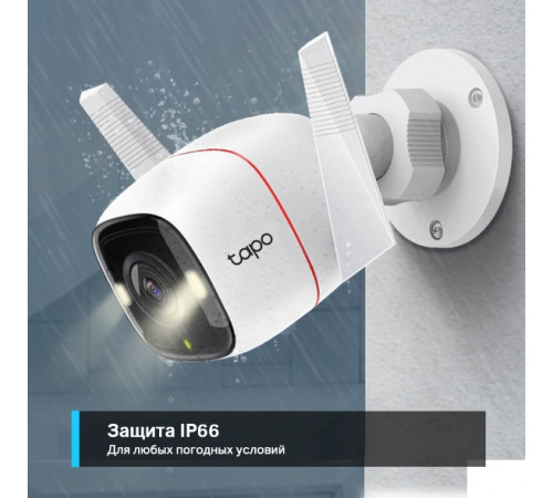 TP-Link TAPO C320WS Умная уличная Wi-Fi IP камера