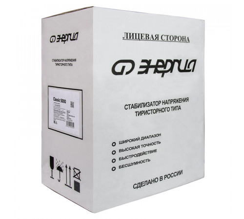 Энергия Classic 5000 (Е0101-0096) Стабилизатор напряжения