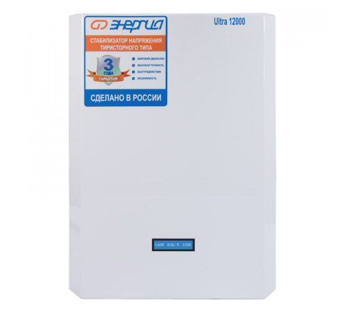 Энергия Ultra 12000 (Е0101-0105) Стабилизатор напряжения