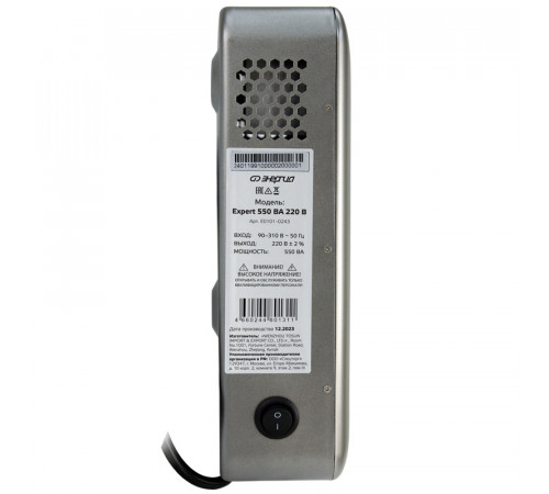 Энергия Expert 550 220В Стабилизатор напряжения Е0101-0243