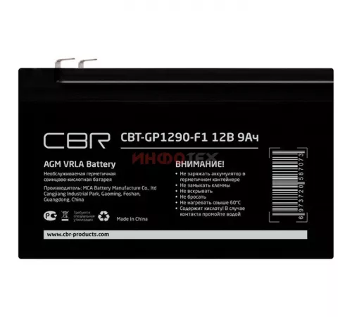 CBR CBT-GP1290-F1 Аккумуляторная VRLA батарея
