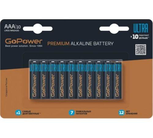 GoPower ULTRA LR03 00-00026397 Батарейка
