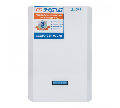 Энергия Ultra 5000 (Е0101-0102) Стабилизатор напряжения