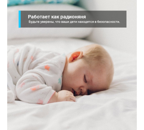 TP-Link TAPO C200 Умная домашняя поворотная Wi‑Fi IP камера