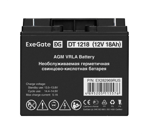 Exegate DT 1218 EX282969RUS Аккумуляторная батарея