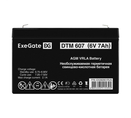 Exegate DTM 607 EX282951RUS Аккумуляторная батарея
