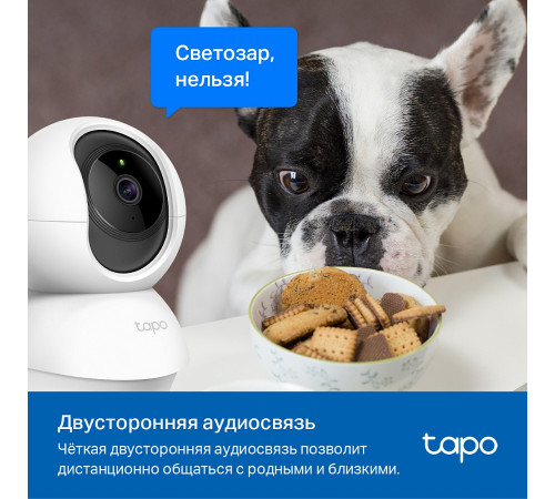 TP-Link TC71 Умная поворотная камера