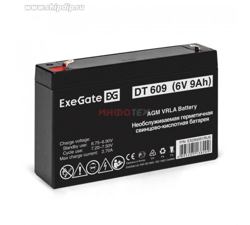 Exegate DT 609 EX297507RUS Аккумуляторная батарея