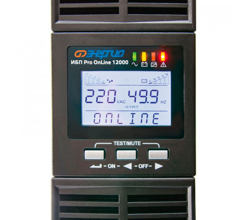 ЭНЕРГИЯ ИБП Pro OnLine 12000 (EA-9010S) 192V (Е0201-0045)