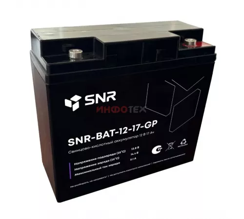 SNR SNR-BAT-12-17-GP Свинцово-кислотный аккумулятор
