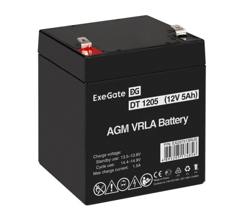 Exegate EX297513RUS Аккумуляторная батарея
