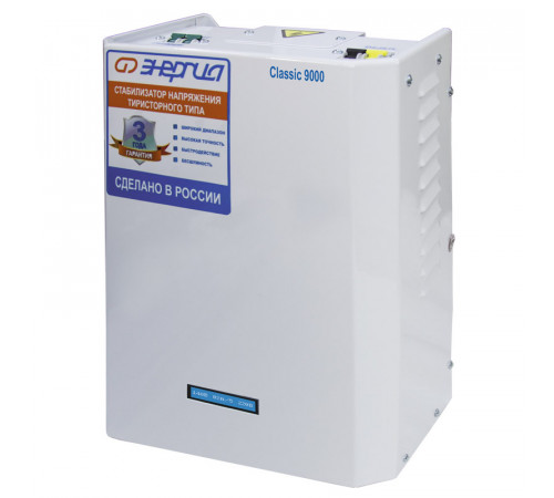 Энергия Classic 9000 (Е0101-0098) Стабилизатор напряжения