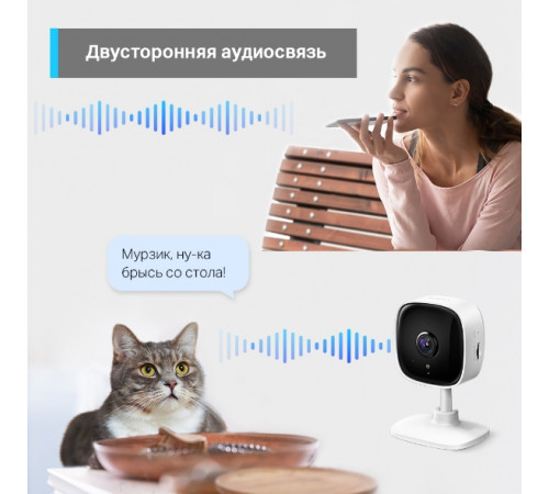 TP-Link TC60 Домашняя Wi‑Fi камера
